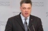 "Представників уряду Азарова треба трошки опустити на землю" - Тягнибок