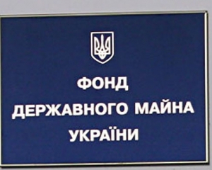 Держбюджет за три місяці отримав 263,5 мільйона від оренди майна