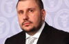 Клименко рассказал, какие налоговые льготы хотят упразднить