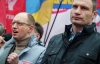 Завтра на митинге под ВР оппозиция назовет единого кандидата в мэры Киева?