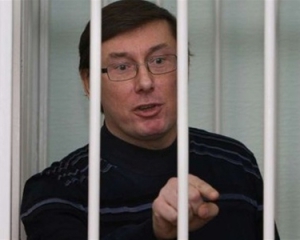 Луценка привезли на суд у Київ
