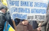 Яценюк на митинге под Радой назвал "регионалов" ворами, а коммунистов тварями