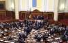 Оппозиция заблокировала Раду, требуя досрочных выборов в Киеве