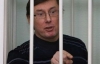 Луценко предложил возбудить дело против Пшонки