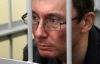 Судьи пошли советоваться для вынесения приговора Луценко