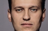 Навальный намерен занять пост президента России
