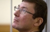 Суд продовжив розгляд касації Луценка без екс-міністра