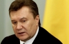 Янукович видит сотрудничество Украины с Таможенным союзом в статусе наблюдателя