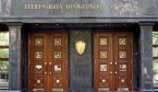 События на Банковой содержат признаки захвата государственной власти - оппозиция обратилась к Пшонке