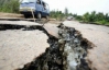 У Сахаліні стався землетрус