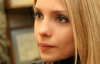 До Тимошенко приїхала донька зі звісткою від Луценка