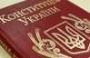 КС розгляне справи щодо київських виборів в четвер