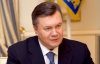 Янукович підписав закон про спрощення візового режиму. Радіти можуть прокурори та чиновники