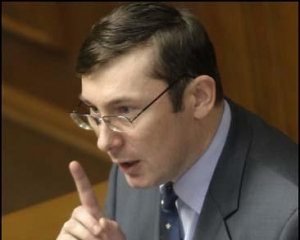 Луценко призвал оппозицию не злоупотреблять словом "революция"