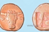  В Афінах знайшли найстарішу монету в світі