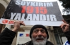 Турция требует от крымского парламента отменить постановление о "геноциде армян"