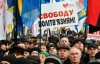 Акция "Вставай, Украина!" сегодня состоится в Ровном
