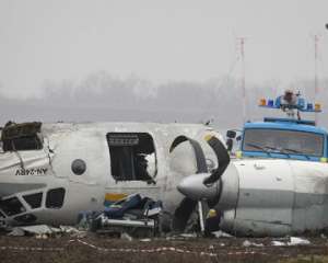 Ан-24 розбився у Донецьку через грубі помилки екіпажу та авіакомпанії - Вілкул