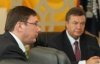 Эксперт: Луценко не поедет с Януковичем подписывать Соглашение об ассоциации