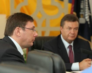 Эксперт: Луценко не поедет с Януковичем подписывать Соглашение об ассоциации