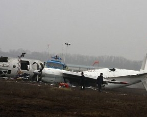 Пострадавшим в авиакатастрофе в Донецке заплатят государство, авиа- и страховая компания