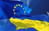 "Украине не "грозит" быть членом ЕС следующие 20-25 лет" - эксперт