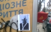 Хмельницкий обклеили изображением сумского судьи с "простреленной" головой