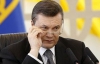 Янукович доручив юристам з'ясувати легітимність "виїзних" законів