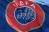 Россия обошла Украину в таблице коэффициентов УЕФА