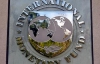 МВФ еще не решил, когда одолжить Украине деньги