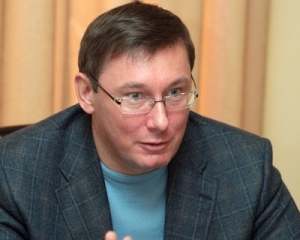 Луценко планирует на годовщину Майдана масштабную акцию протеста