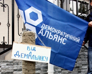 Сегодня активисты ДемАльянса подарят Януковичу памперсы