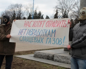 В Донецке продолжаются митинги против сланцевого газа