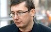 Луценко завел официальную страницу сети Facebook