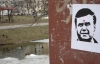 Портретами с изображениями похожими на Януковича с "прострелянной" головой обклеили столбы в Польше
