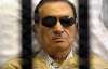 Суд признал Мубарака невиновным