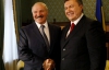 Янукович с Лукашенко обсудили создание движения Беларуси - Украины - России