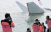 Пассажирский самолет упал в океан