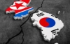 КНДР предъявила ультиматум "южнокорейским марионеткам"