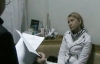Тюремщики говорят, что уже привыкли к отказам Тимошенко на этапирование