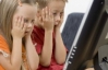 Дітей пускають до комп'ютера з 5 років