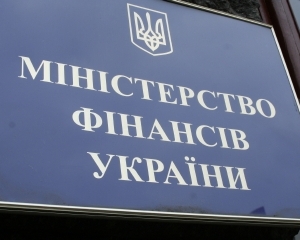 Мінфін отримав 3,27 мільярда від продажу облігацій