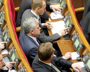 4 голосов не хватило для отмены пенсионной реформы, 14 "оппозиционеров" не голосовали
