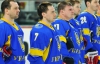 ЧМ по хоккею. Сборная Украины забросила семь шайб в ворота Литвы
