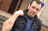 "Они лишь утвердили во мне бунтаря" - "межигорского" ??активиста выпустили из милиции