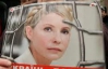 Опозиціонерки закликали Януковича звільнити Тимошенко