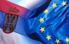 Сербия может рассчитывать на вступ в ЕС, если нормализирует отношения с Косово