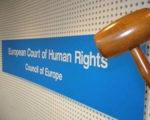 Україна не виконує рішень Європейського суду з прав людини