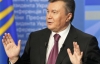 Громадськість вимагає перевірити декларацію Януковича