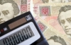 Украина занимает первое в мире место по количеству налогов - эксперт